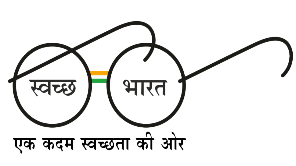 Swachh Bharat